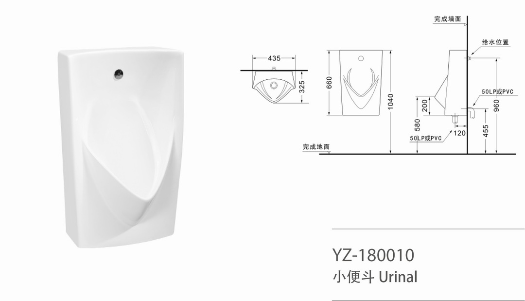 YZ-180010